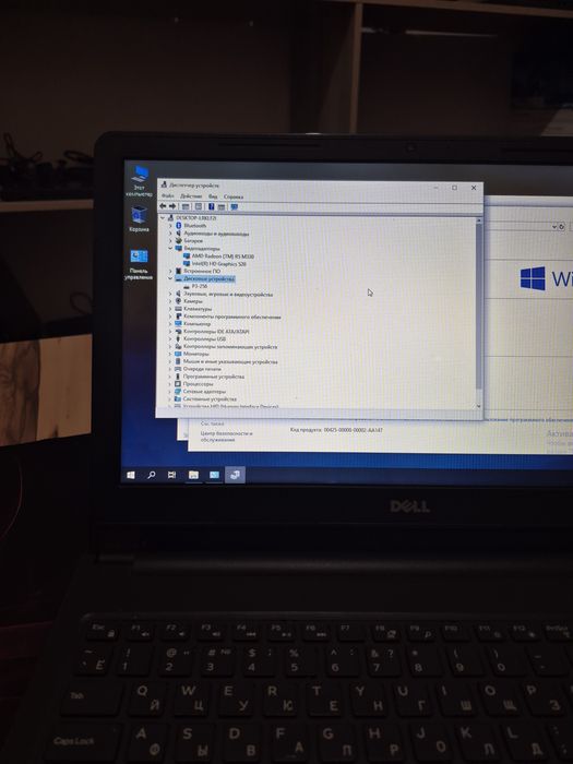 Ноутбук Dell Core i3-6006 Ssd 256Gb