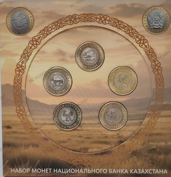 Коллекционные монеты "Животный мир"