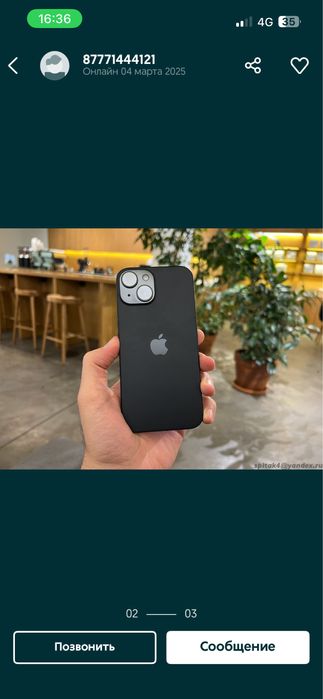 IPhone14 гарантиясымен