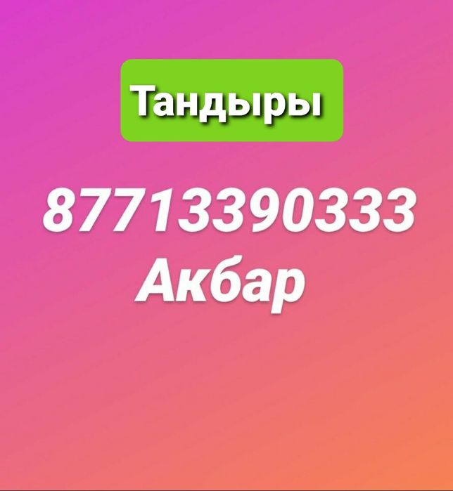 Тандыр горелки всех размеров