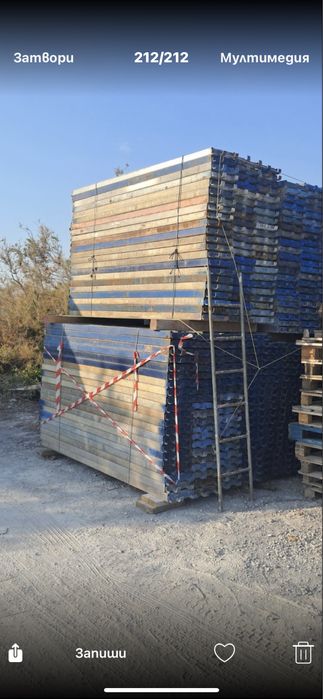 Строително скеле пътеки