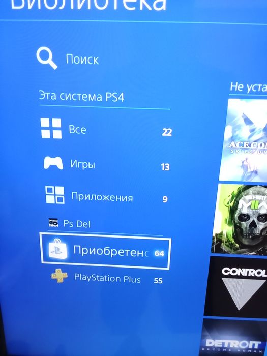 Плестейшен 4 пс4 срочно продам