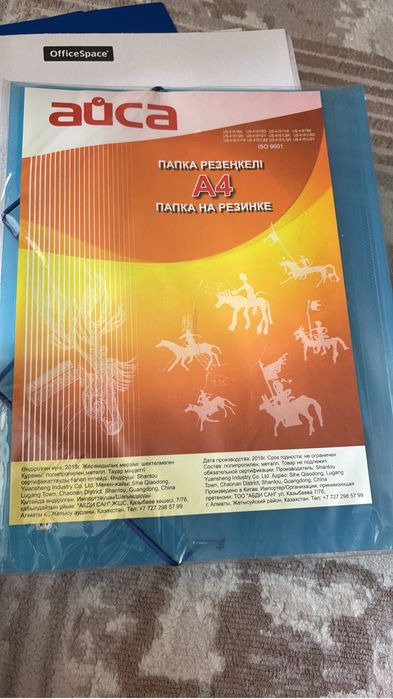 Канцелярские товары