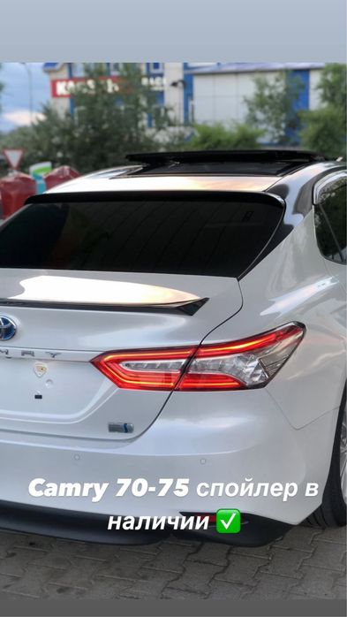 Спойлер камри 70-75