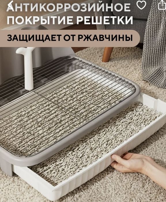 Туалет для собаки мелких пород