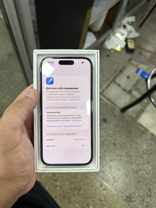 Iphone 14 pro 256 гб
