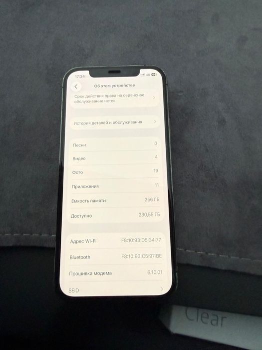Айфон 12 pro  на 256гб  черный