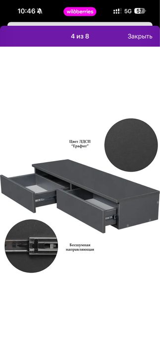 Продается подвесная консоль с ножками