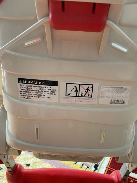 Cangaroo Party mix Столче за хранене