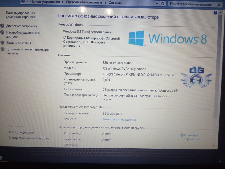 Продам ноутбук lenovo
