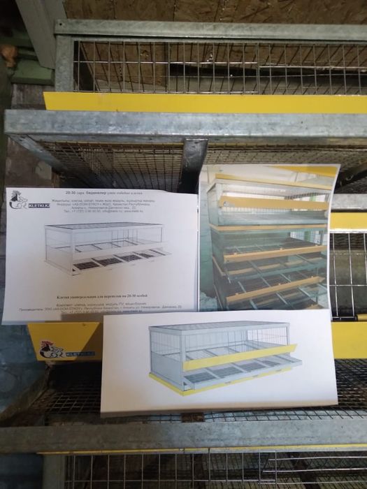 Продам клетки для птиц