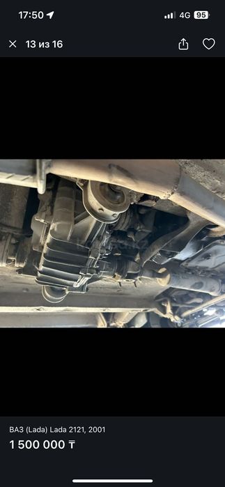 Автомобиль Нива 2121