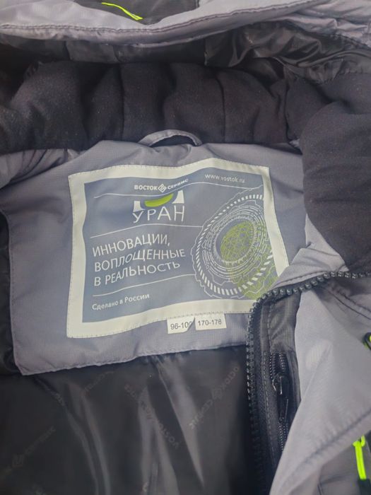 Куртка Уран.