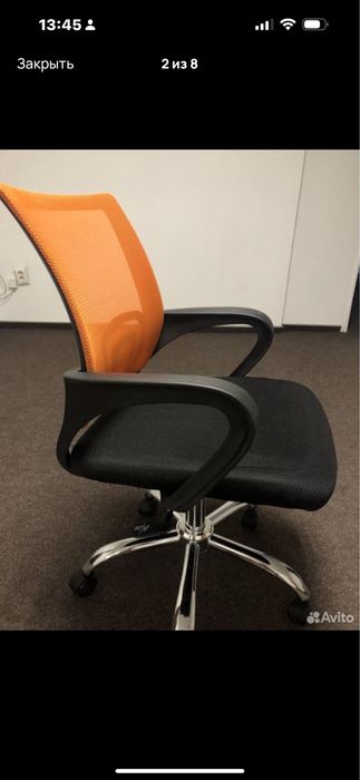 Кампютерный стул