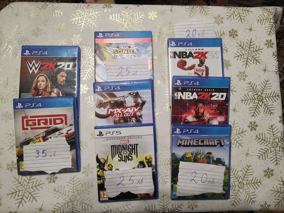 Игра плейстейшън