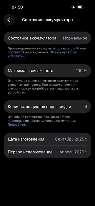 Продам новый iPhone 15 (128GB)