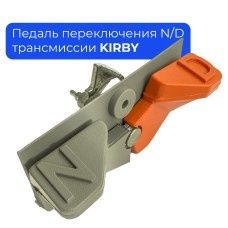Мешки ремни насадки