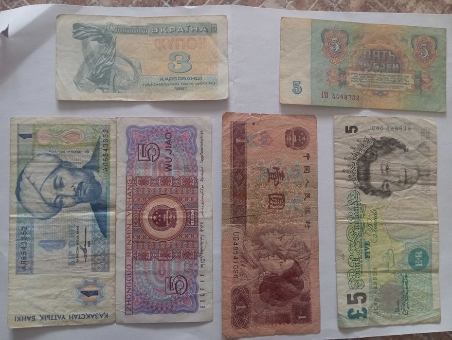 Продам старые купюры банкноты