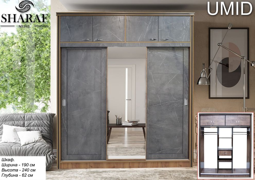 Шкаф купе антресол Умид от Шараф мебель