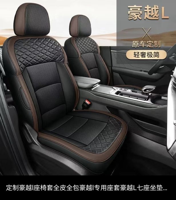Geely okavango  чехлы  полики накидки