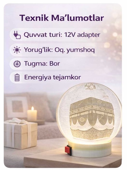 Chiroq, Lampa, istalgan 3D rasm tushurish