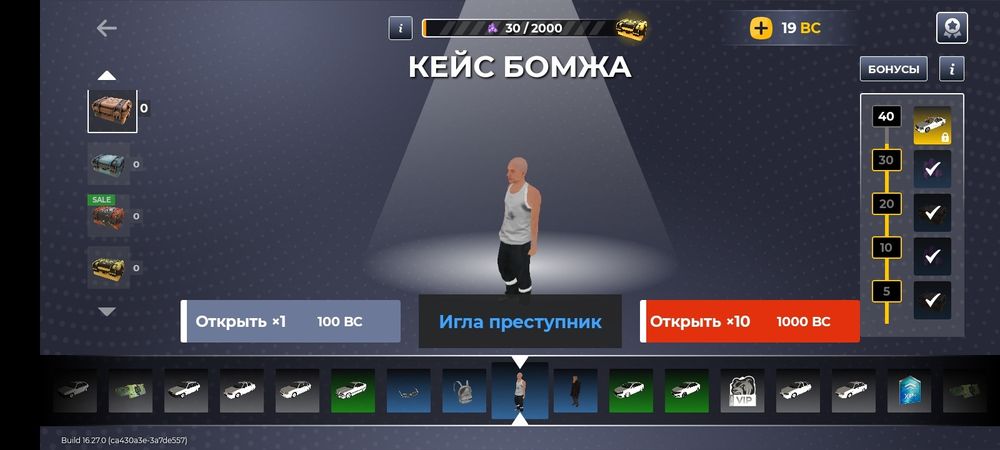 Продам блек раша акаунт