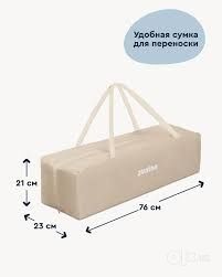 Кроватка-манеж Яндекс Джунион