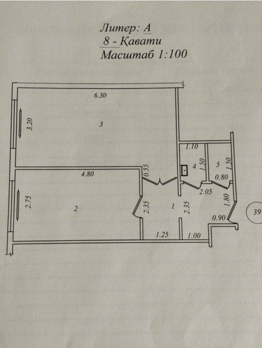 Куйлик массив 6 квартира 2х комнатная