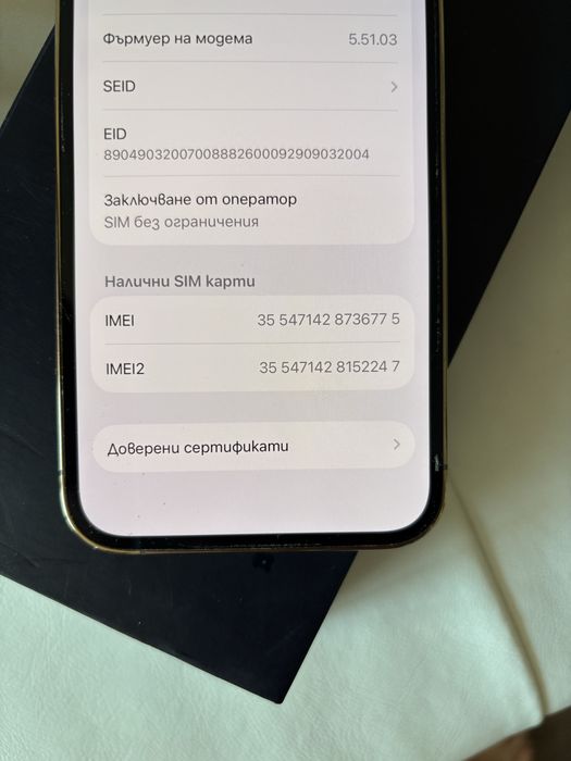 iPhone 13 Pro 128 GB – перфектно състояние