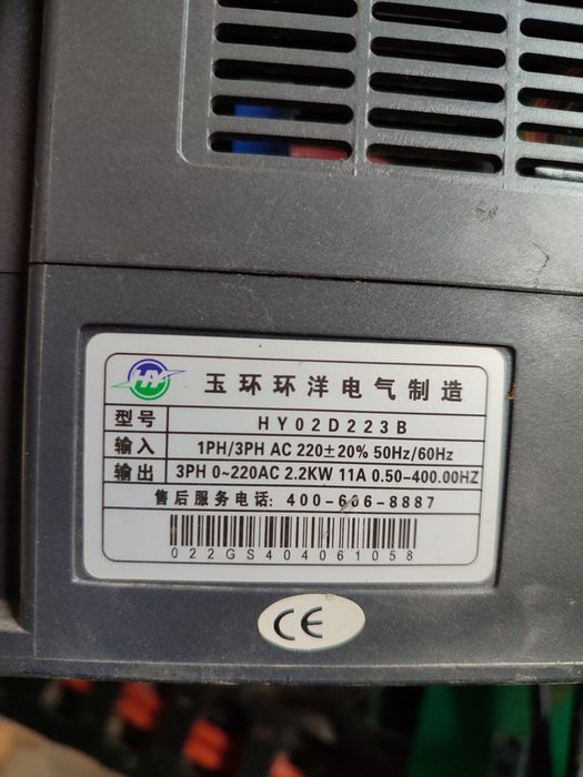 CNC рутер / ЦПУ фреза