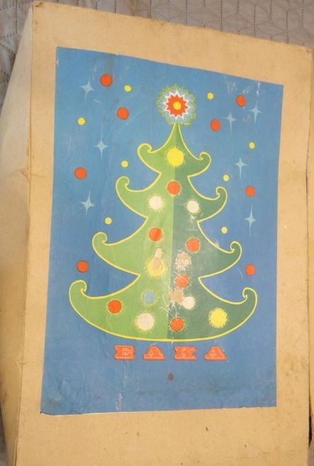 Ёлка СССР раритет