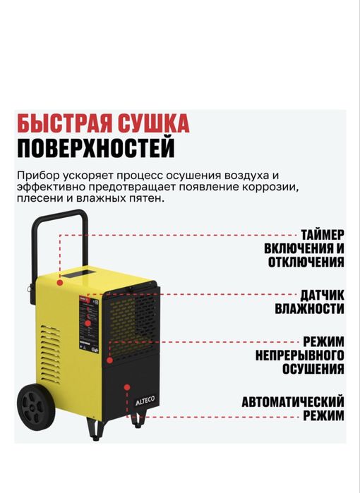 Аренда электро бензо инструмент