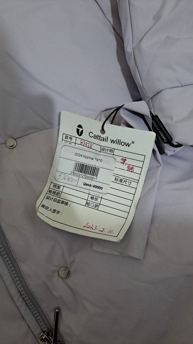 Продам куртку демисезон серый