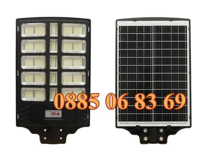 Соларна LED лампа 1400W с 25 секции, градинска соларна лампа