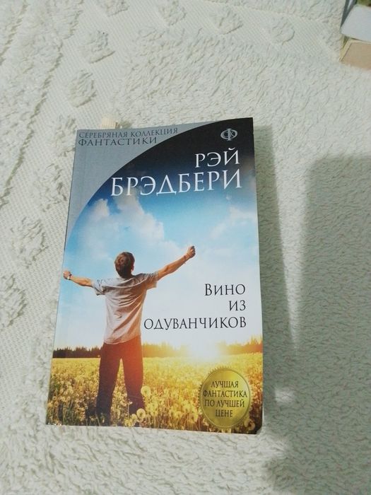 Продам книги от 1000 тг