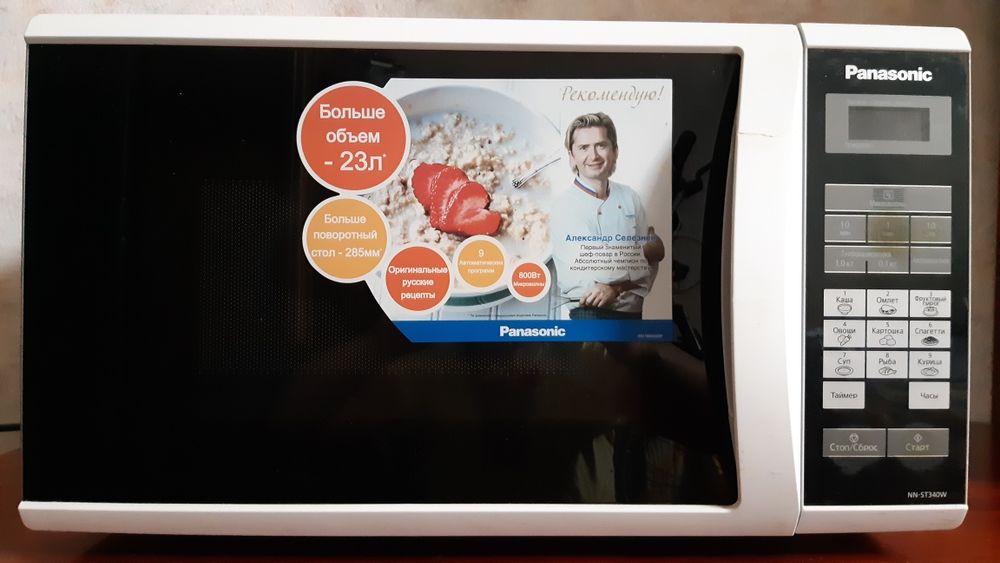 Микроволновая печь  Panasonic