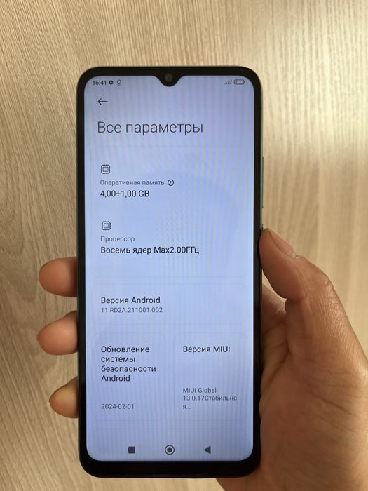 Продам телефон Poco C40