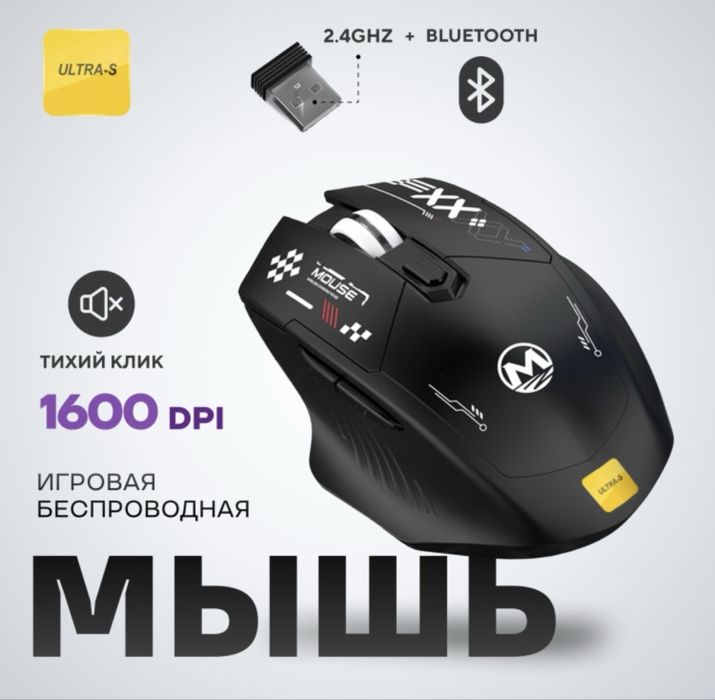 Новый игровой набор