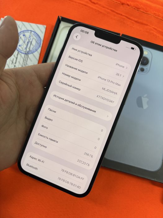 Iphone 13 Pro max 256Gb