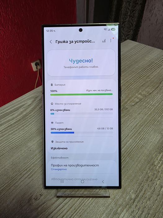 Samsung Galaxy S24 Ultra 5G