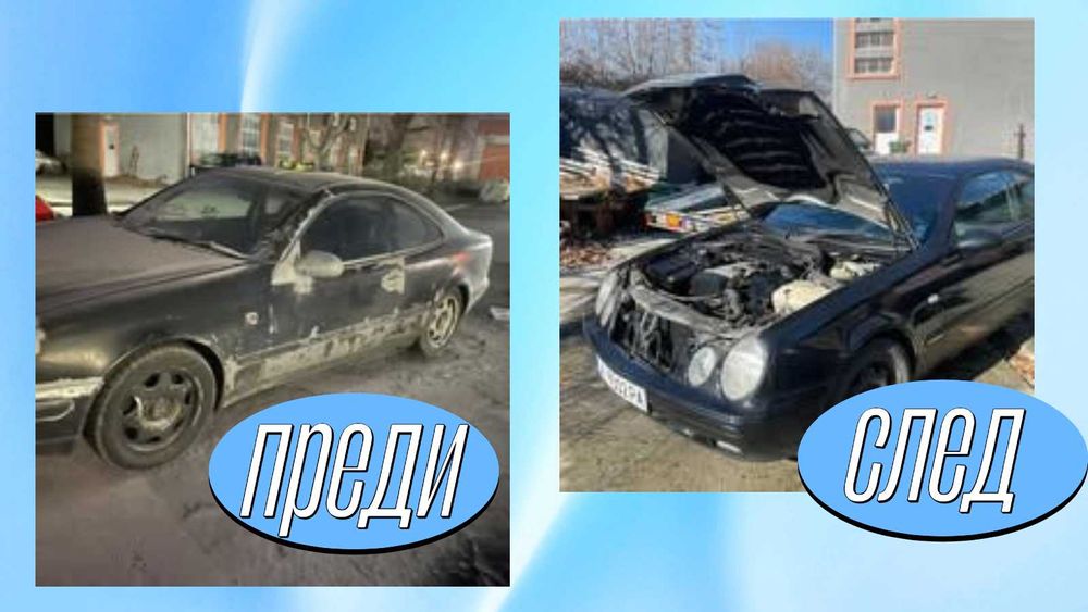 Автобояджийски услуги