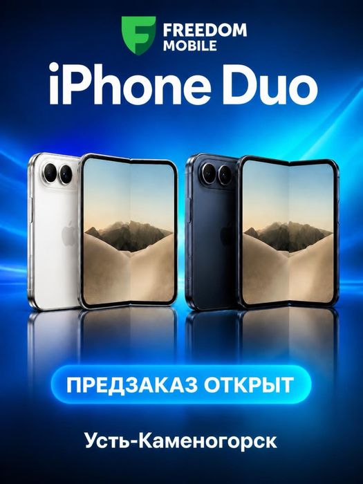 Iphone DUO в Усть-Каменогорске