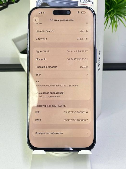 iPhone 17 Pro Max  | Akb 100%  Цп100