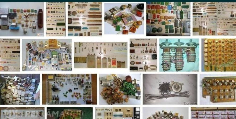 Радиодетали от СССР