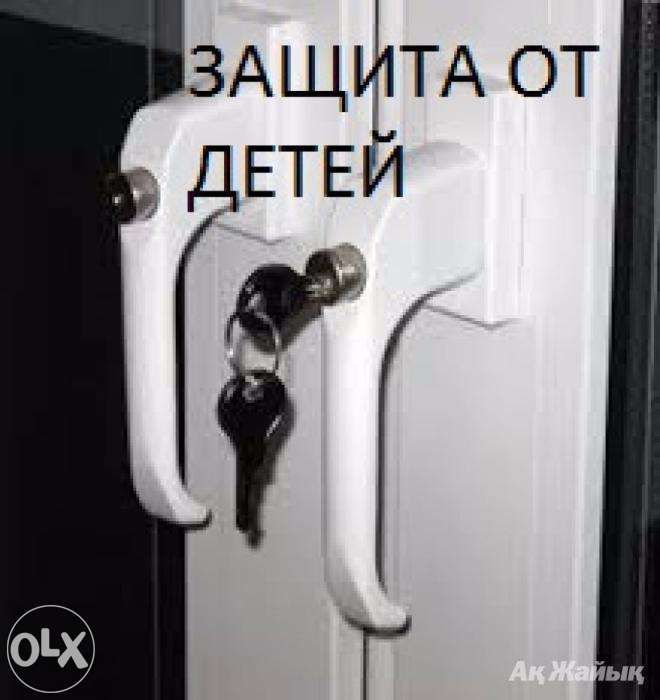 Пластиковые окна Скидки