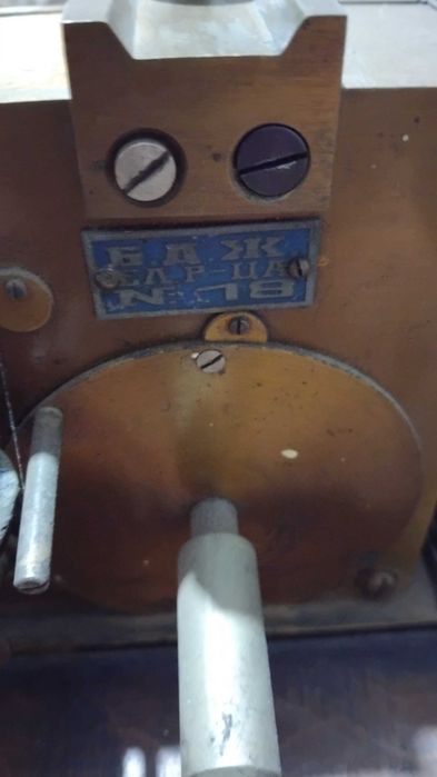 Старинен Телеграф