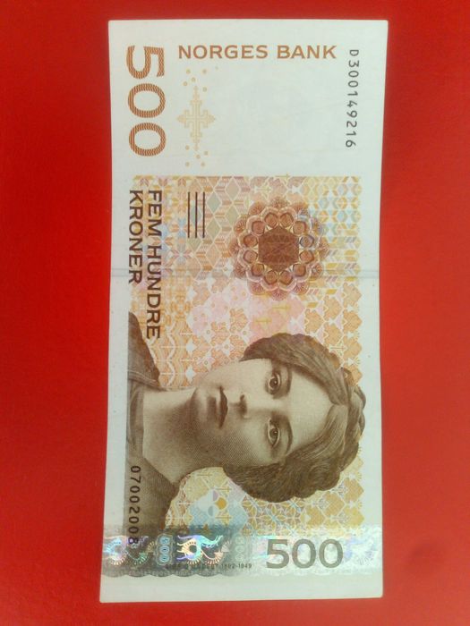 Разпродавам колекция банкноти