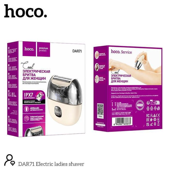 Электробритва разные модели