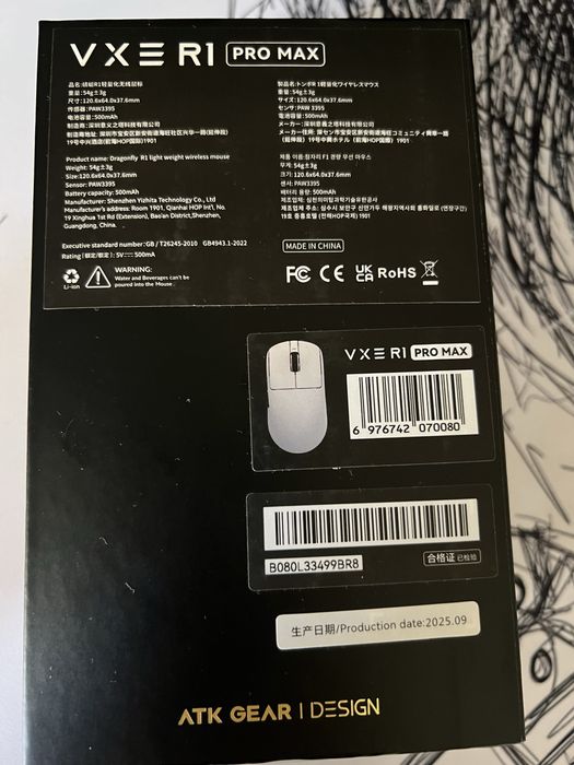 Мышь VXE R1 PRO MAX белый