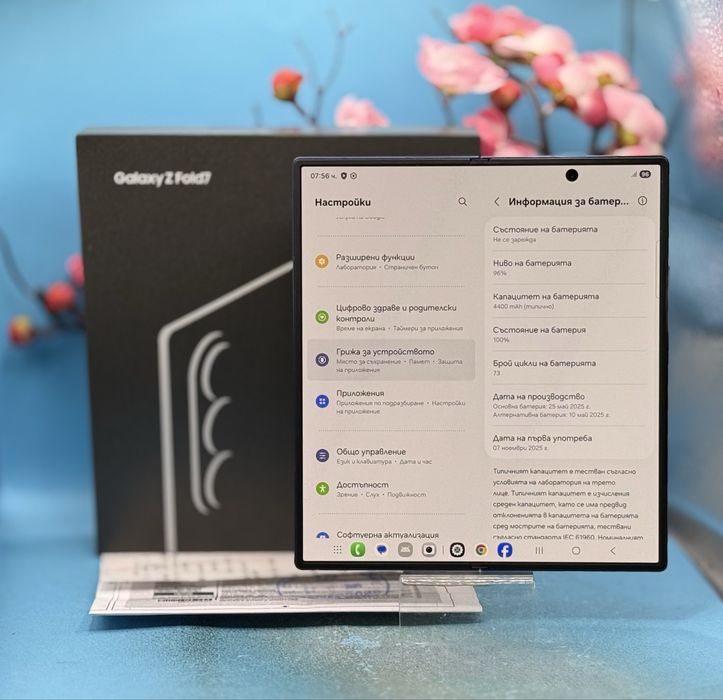 ГАРАНЦИОНЕН! Samsung Galaxy Z Fold7, 12GB RAM, 256GB, Blue + адаптер